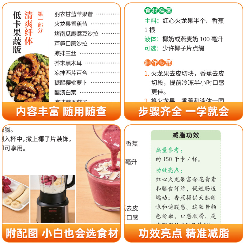 ตำราอาหารมังสวิรัติและวีแกนสุด - Home Cooking Recipe บทวิจารณ์และราคา