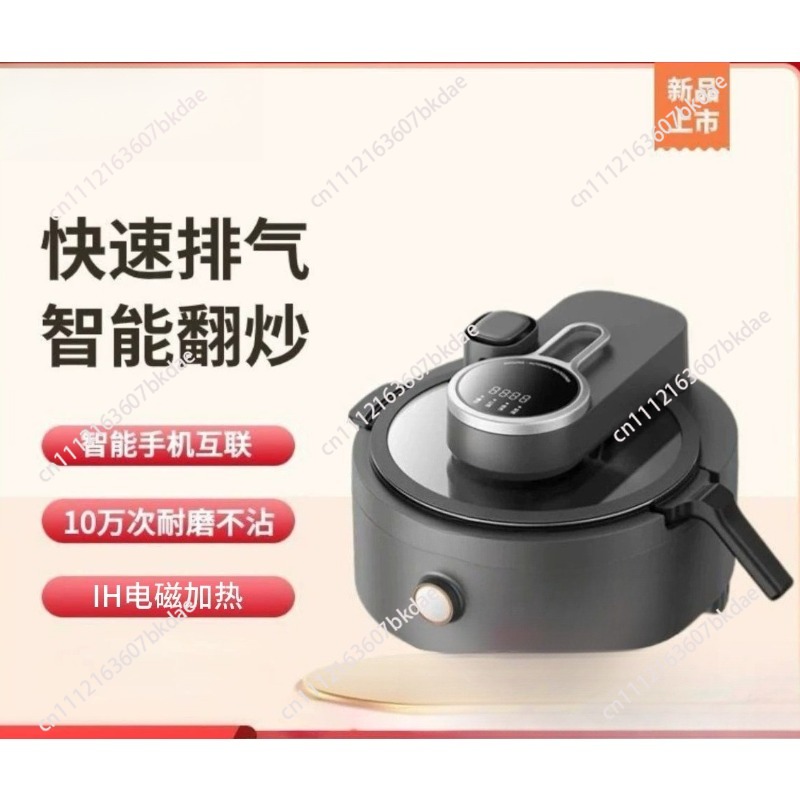 A8Pro A9 หุ่นยนต์ทำอาหารอัจฉริ - Home Cooking Fried Rice บทวิจารณ์และราคา