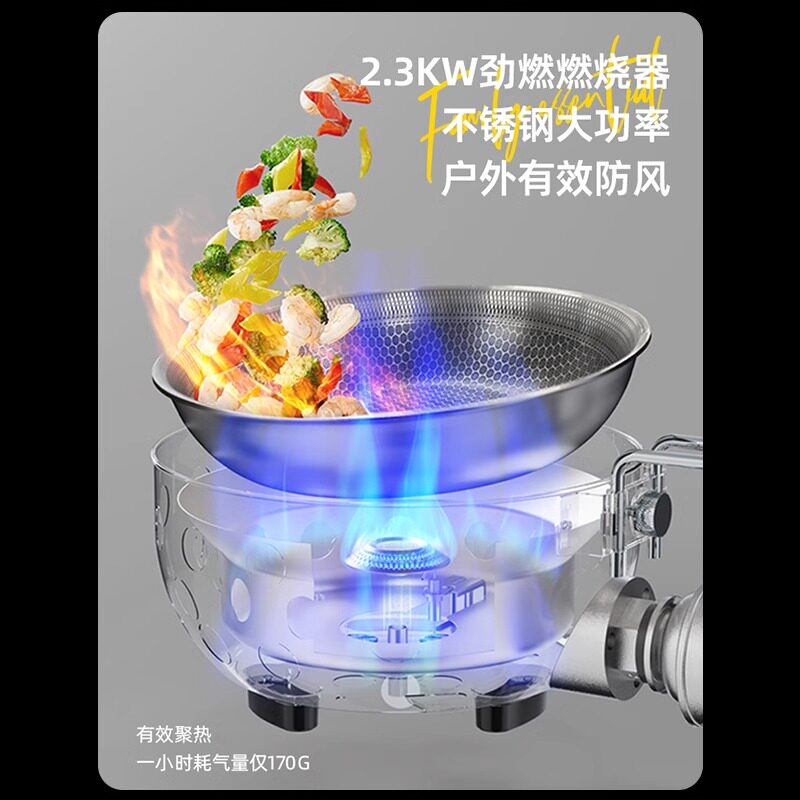 เตาแก๊สพกพาสำหรับใช้งานกลางแจ้ - Home Cooking Fried Rice บทวิจารณ์และราคา