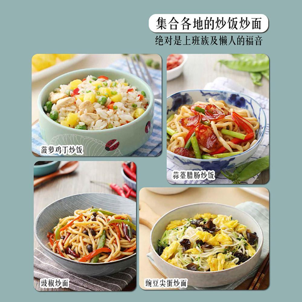 ครัวซาบา: ข้าวผัด บะหมี่ทอด บะ - Home Cooking Fried Rice บทวิจารณ์และราคา