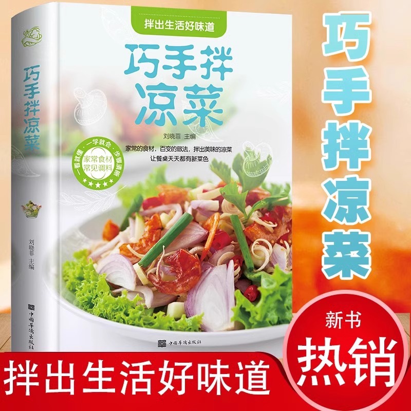 อาหารเย็นทำมือสุดประณีต, สูตรอ - Home Cooking Recipe บทวิจารณ์และราคา
