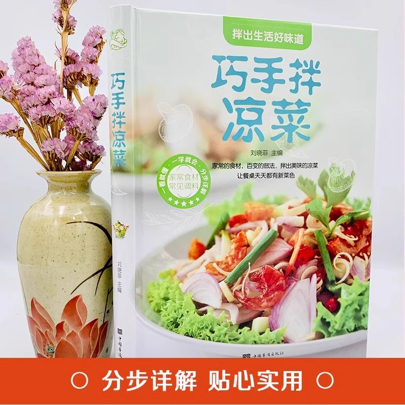 อาหารเย็นทำมือสุดประณีต, สูตรอ - Home Cooking Recipe บทวิจารณ์และราคา