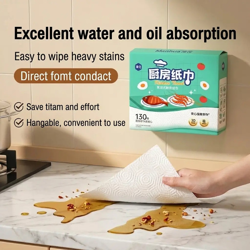 กระดาษเช็ดครัวแบบใช้แล้วทิ้ง แ - Home Cooking Oil Disposal บทวิจารณ์และราคา